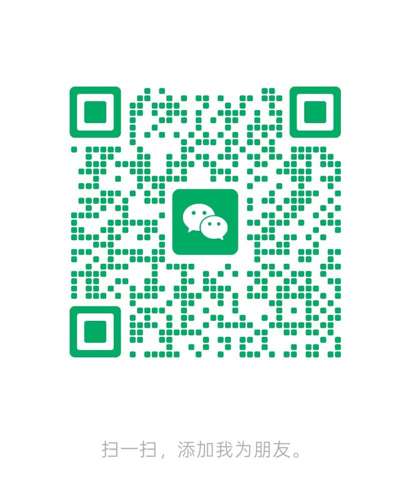 微信二维码